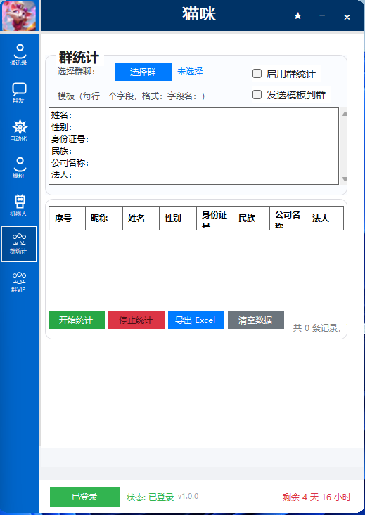 功能图7