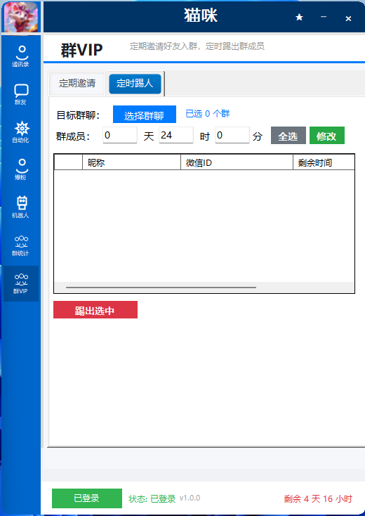功能图9