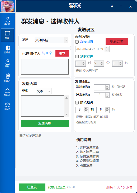 功能图3