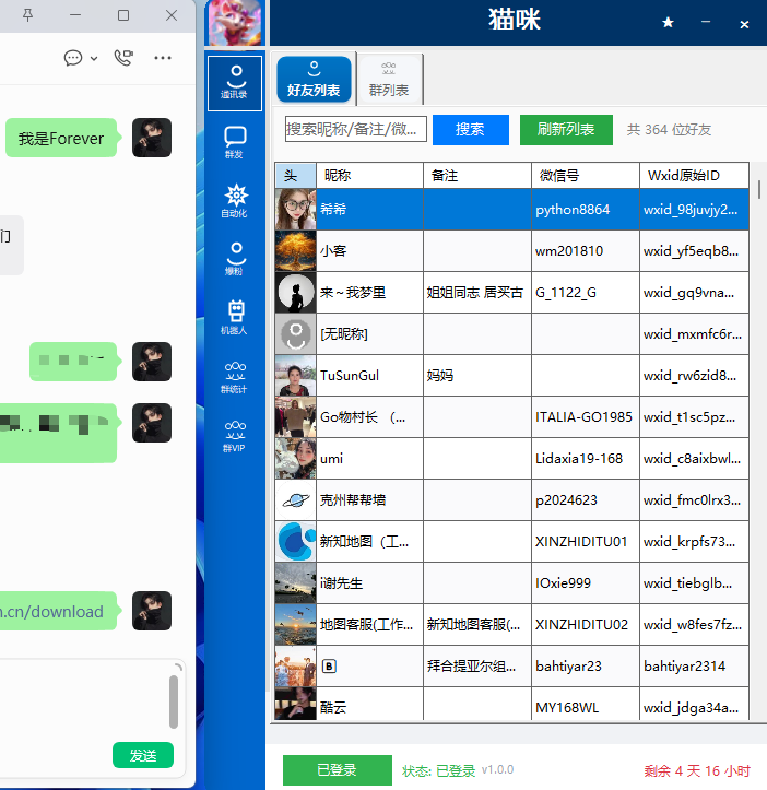 功能图1