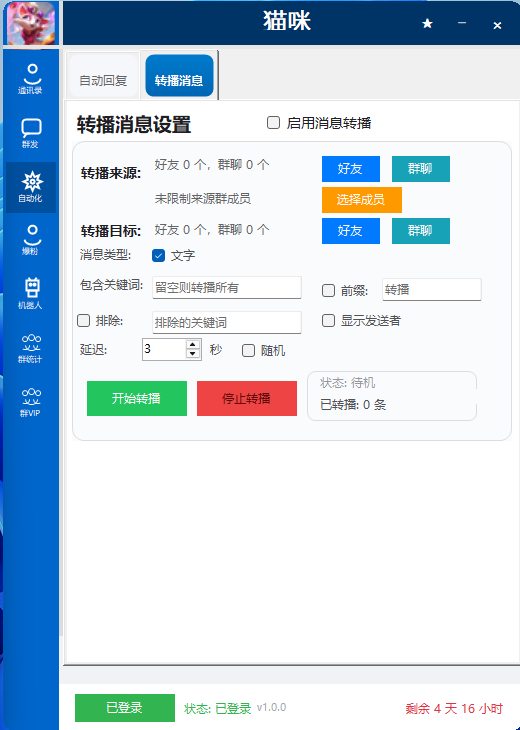 功能图10