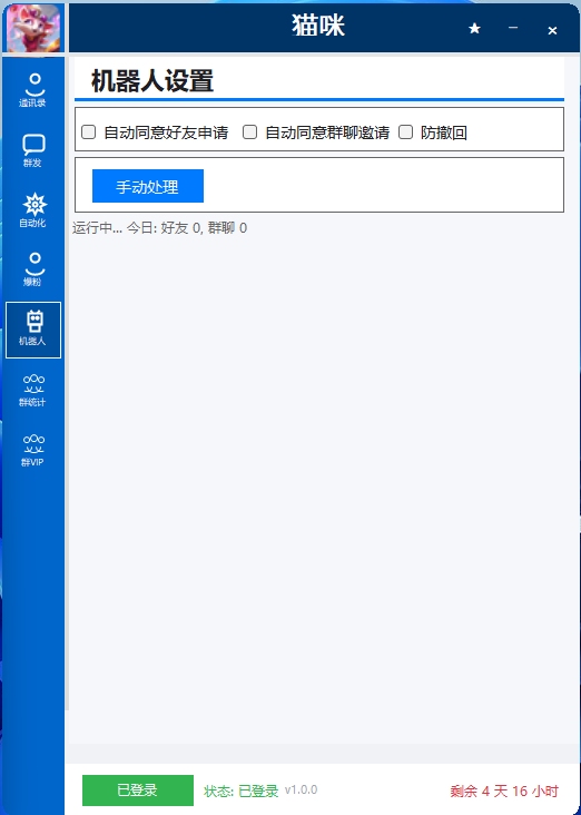 功能图6
