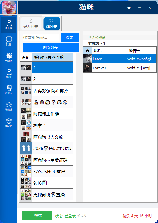 功能图2