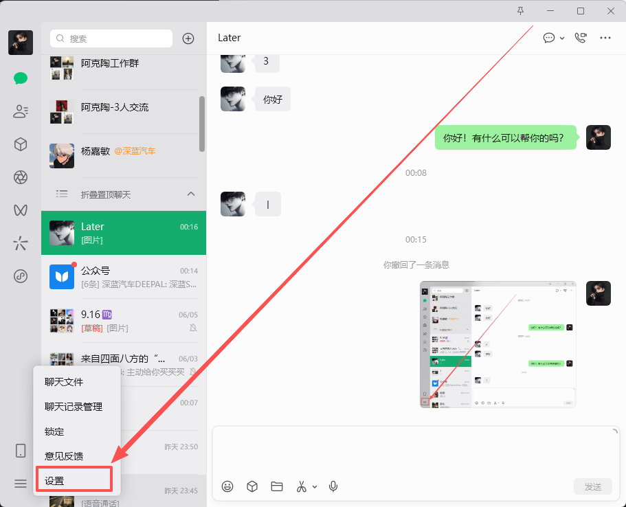 功能图2